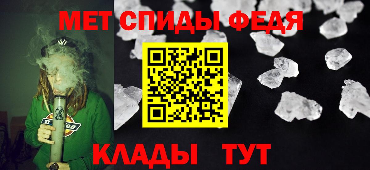 Amphetamine Premium  Вход с VPN  АМФЕТАМИН  Гусиноозёрск 