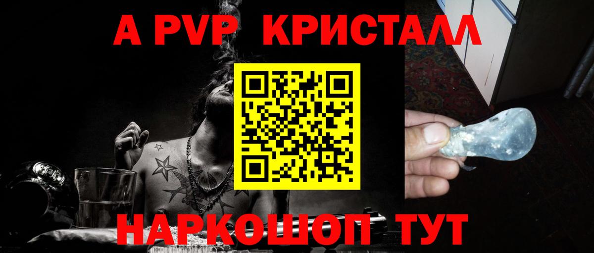 Канабис  Гусиноозёрск  Вход с VPN  КОКАИН  Гашиш  Меф кристаллы  ГАШИШ 