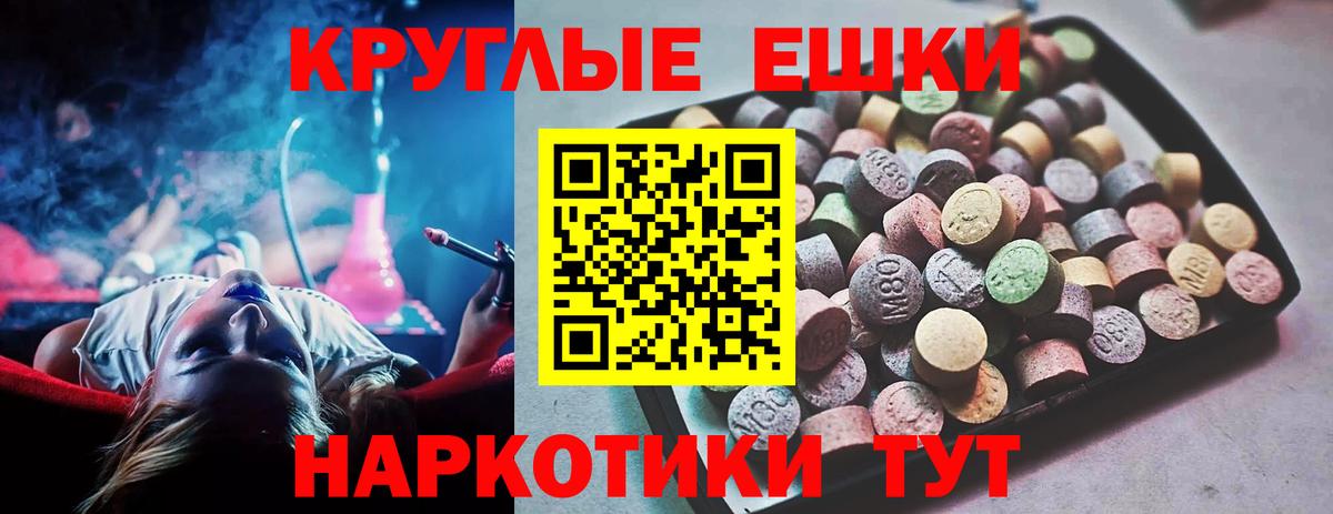 ЭКСТАЗИ Cube  Вход с VPN  Гусиноозёрск  Экстази DUBAI 