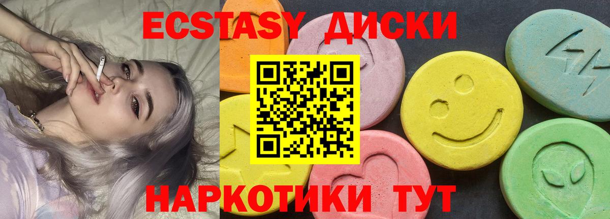 Ecstasy louis Vuitton Гусиноозёрск