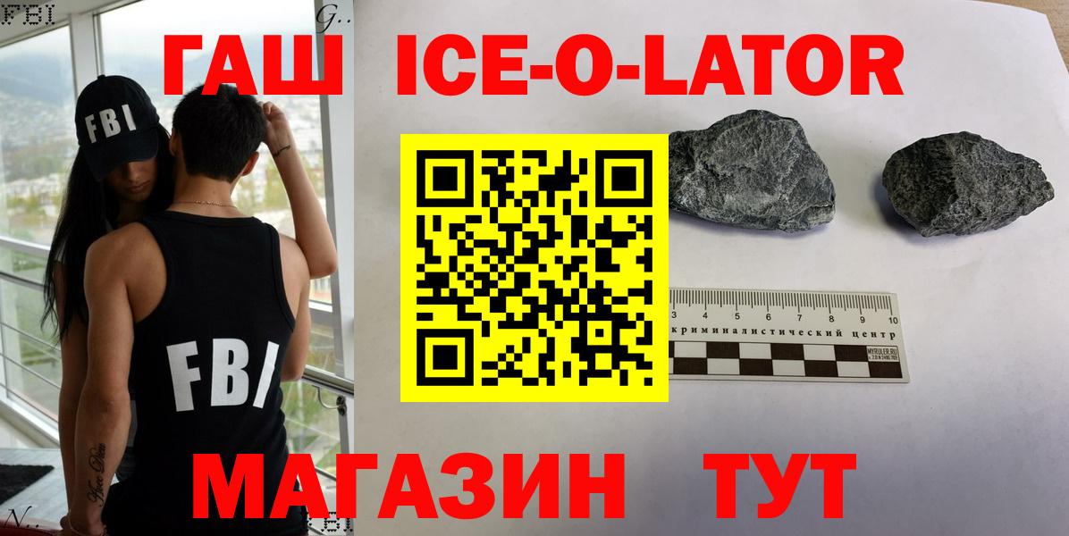 ГАШИШ VHQ Гусиноозёрск