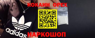 мдма Кумертау