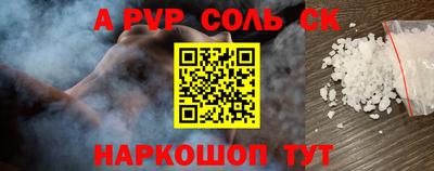 прущая мука Ливны