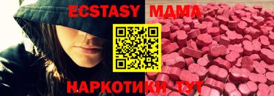 мдма Кумертау