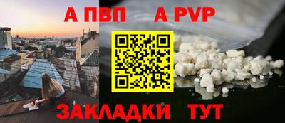 бутират Ликино-Дулёво