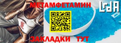 бутират Ликино-Дулёво