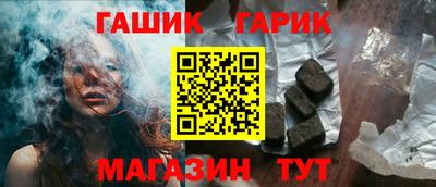 гашик Кунгур