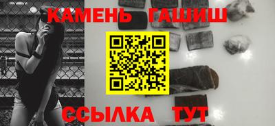 гашик Кунгур