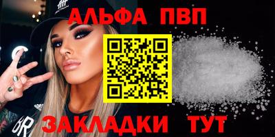 бутират Ликино-Дулёво