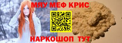 мдма Кумертау