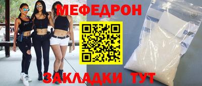гашик Кунгур