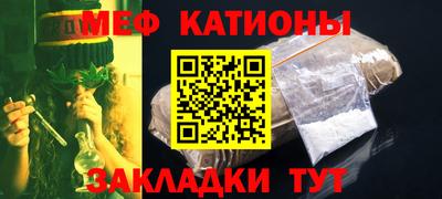 мдма Кумертау