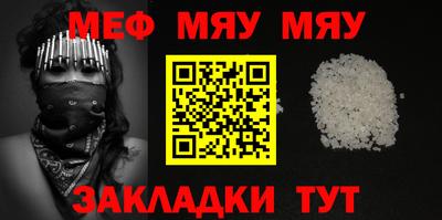 гашик Кунгур