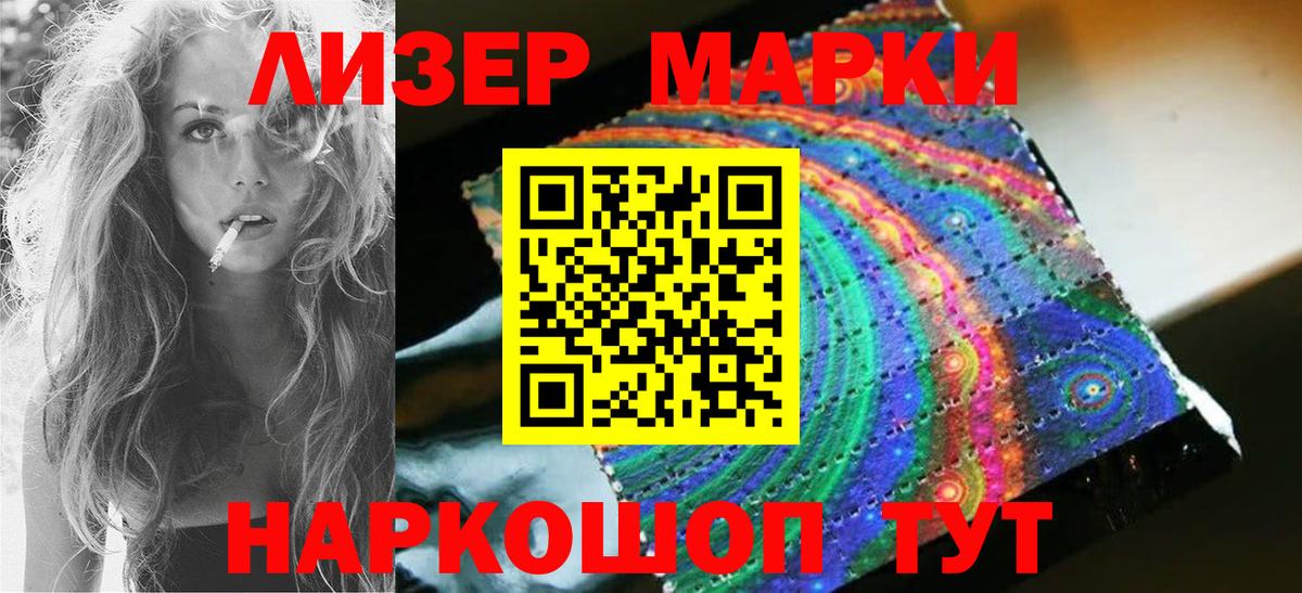 Гусиноозёрск  ЛСД экстази ecstasy  Лсд 25 экстази ecstasy  LSD-25 экстази  Вход с VPN 