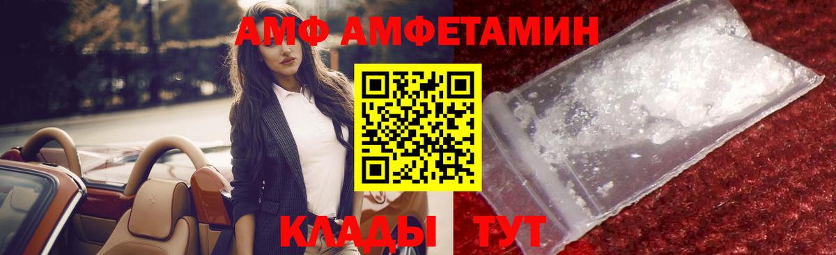 Метамфетамин  МЕТАМФЕТАМИН Декстрометамфетамин 99.9%  Вход с VPN  Гусиноозёрск  МЕТАМФЕТАМИН Декстрометамфетамин 99.9% 