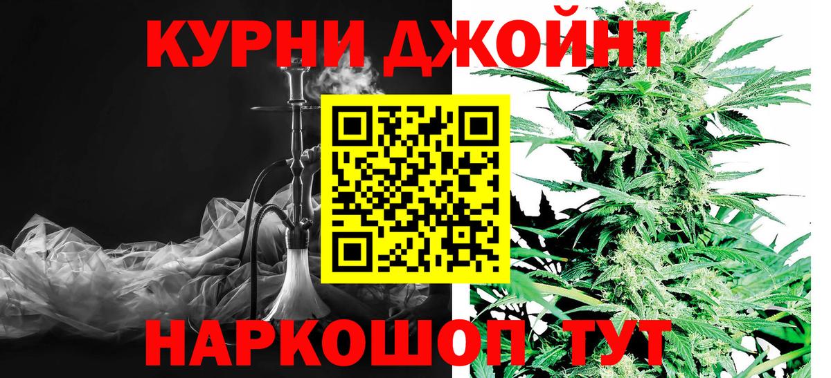 Каннабис план Гусиноозёрск